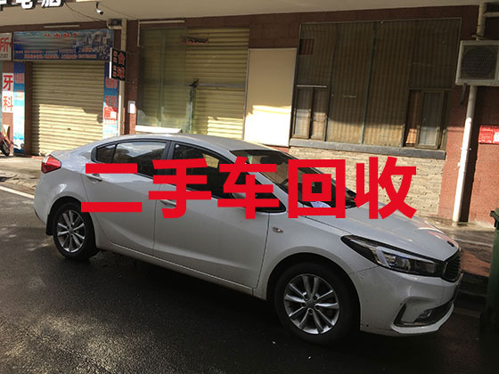 萍乡高价汽车回收-汽车上门回收